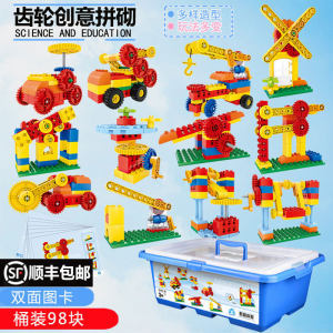 探索智慧的靈感工坊 1217期科教玩具圖解